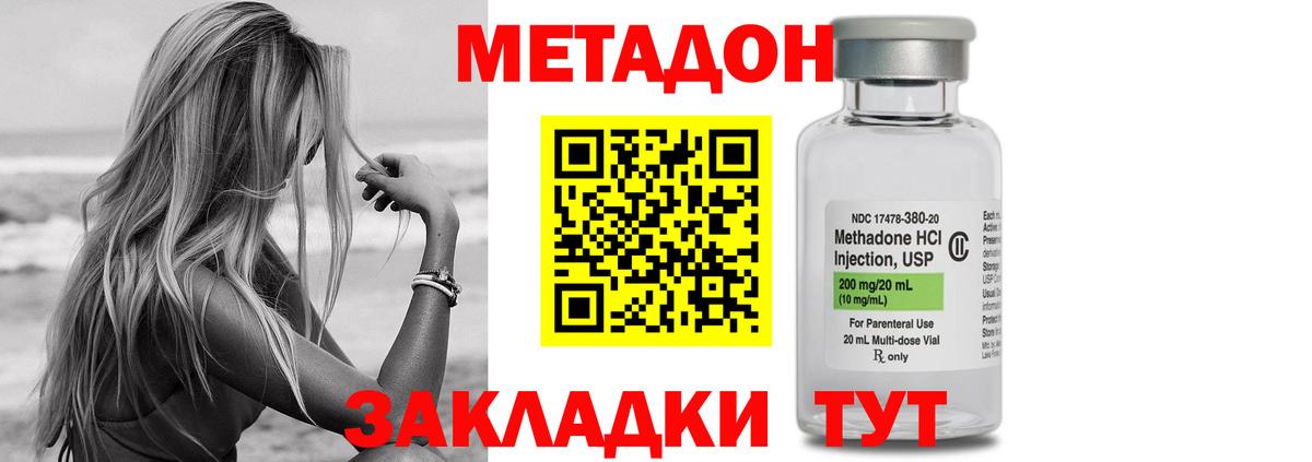 Галлюциногенные грибы Дербент