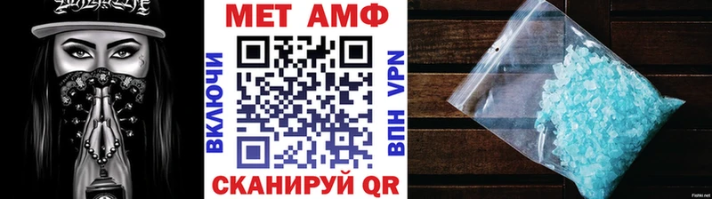 МЕТАМФЕТАМИН пудра  ссылка на мегу ТОР  Дербент 