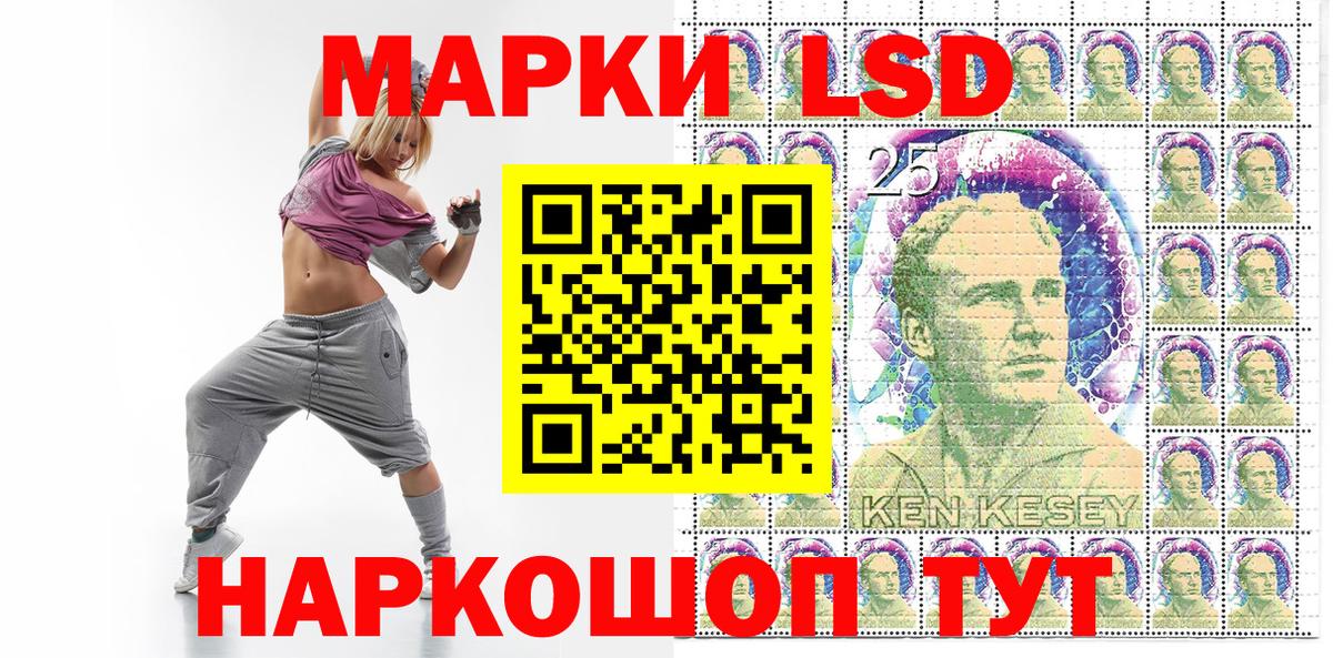 Марки NBOMe 1,8мг Дербент