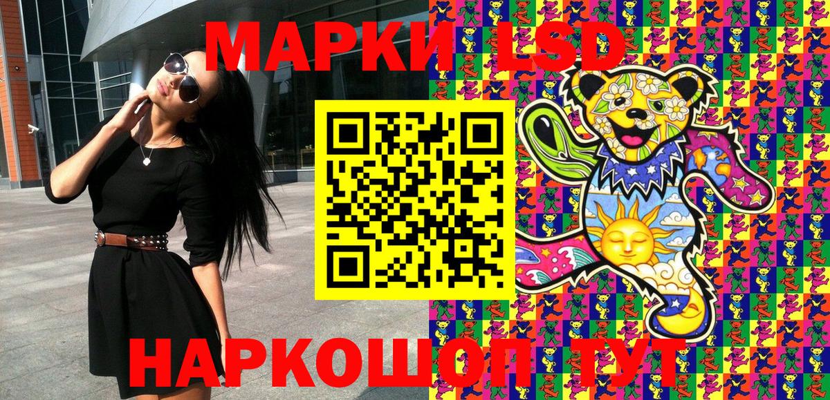 цена наркотик  Марки 25I-NBOMe  Вход с VPN  Наркотические марки 1500мкг  Дербент 