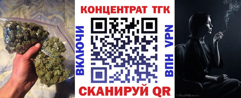 ТГК вейп  Дербент 