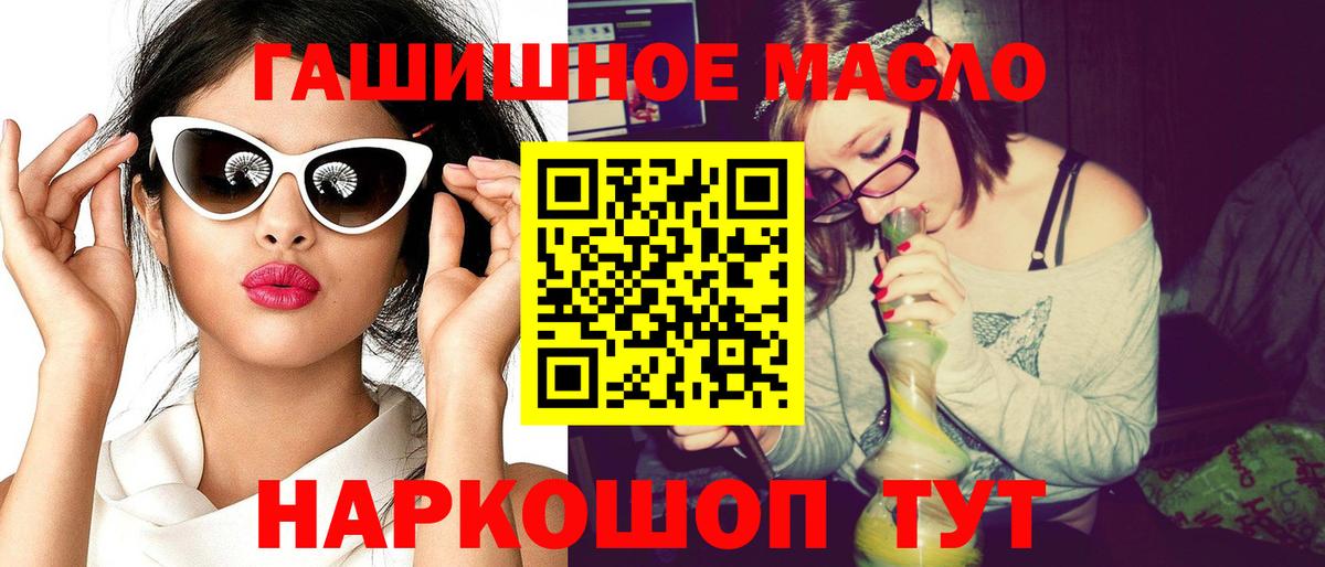 Дистиллят ТГК Wax Дербент