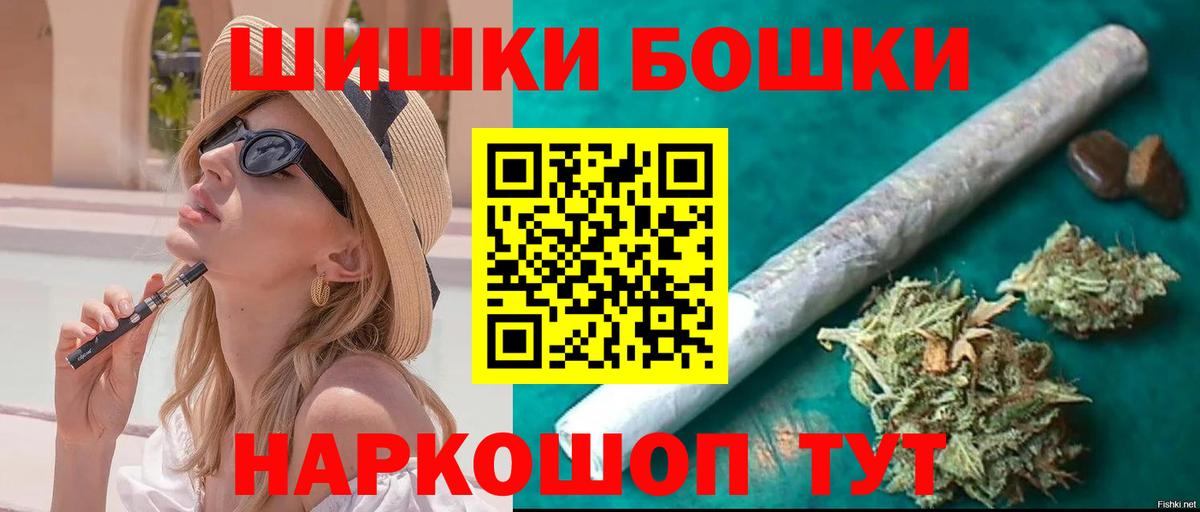 Каннабис сатива  Вход с VPN  МАРИХУАНА VHQ  Дербент  Конопля MAZAR 